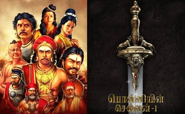 Maniratnam Ponniyin Selvan Part 1 Teaser go viral
