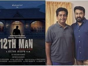 mohan lal - jithu joseph 12th man movie update