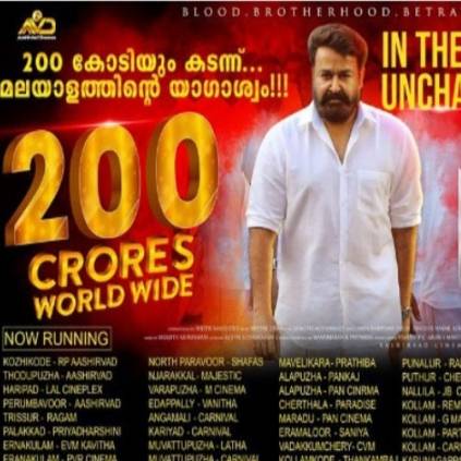 Mohanlal’s lucifer Malayalam films crosses 200 crores creates new history
