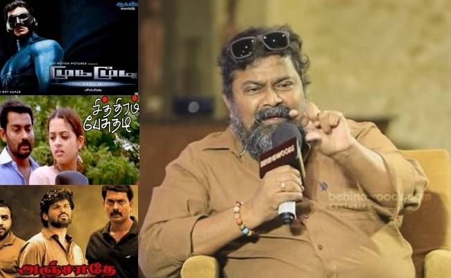 Mysskin explains about Bar songs in his films Exclusive