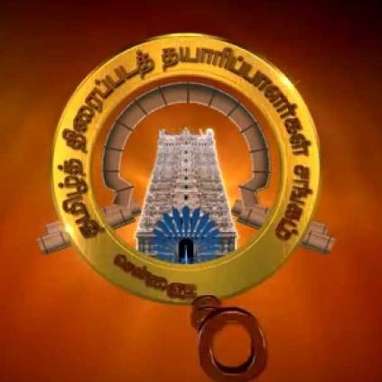New workers appointed for Tamil Film Producers Council