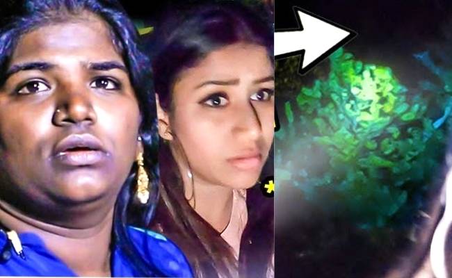 nisha and alya manasa ghost video அலறி துடித்த ஆல்யா மானசா, நிஷா
