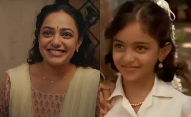 Nithya menen cute video as child artist in movie