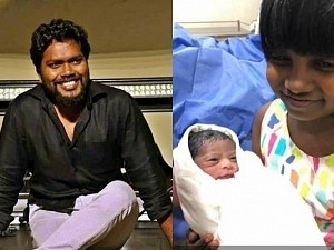இயக்குநர் பா.ரஞ்சித்திற்கு ஆண் குழந்தை பிறந்துள்ளது | Pa Ranjith Blessed with baby boy named Miliran
