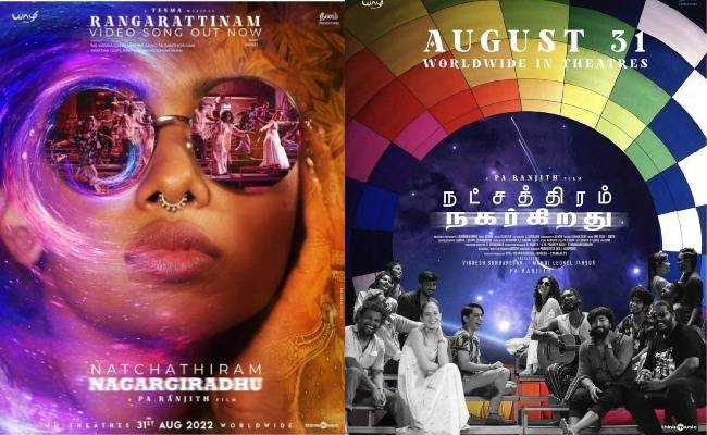 Pa Ranjith Natchathiram Nagargiradhu Movie Streaming on Netflix OTT