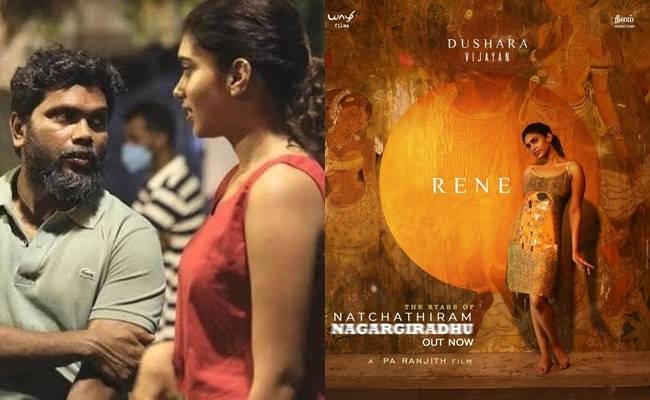 Pa Ranjith Natchathiram Nagargirathu Movie Censored A