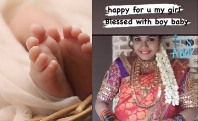 பாண்டியன் ஸ்டோர்ஸ் ஹேமாவுக்கு குழந்தை பிறந்தது | Pandian Stores actress hema blessed with baby wishes pour