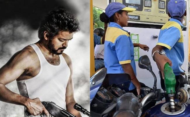 Petrol is free with the purchase of Vijay Beast FDFS tickets