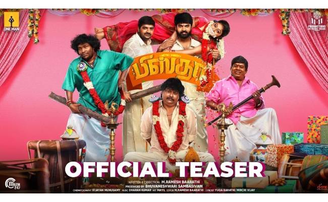 pistha movie teaser is out and went viral on youtube