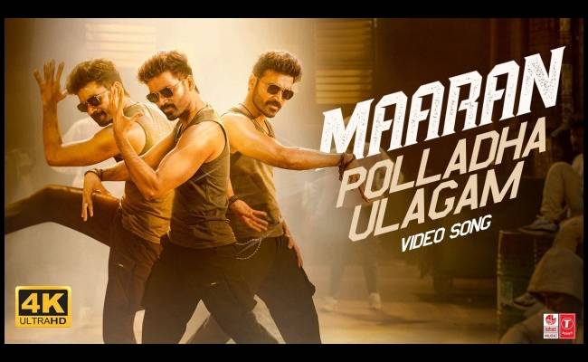 Polladha Ulagam Video Song from Dhanush Maaran Movie