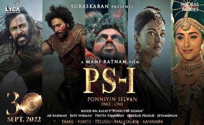 Ponniyin Selvan Movie Vikram Character Poster