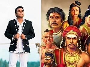 Ponniyin Selvan : பொன்னி நதி ஹிட்டுக்கு பிறகு.. வெளியான இரண்டாவது சிங்கிள் அப்டேட்.. "எப்போ ரிலீஸ்?"
