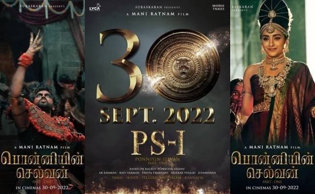 Ponniyin Selvan Part1 PS1 Box Office Collection Crossed 450 crore
