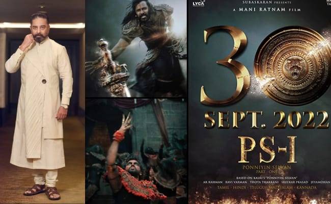Ponniyin Selvan PS1 Movie New Glimpse with Kamal Haasan voice