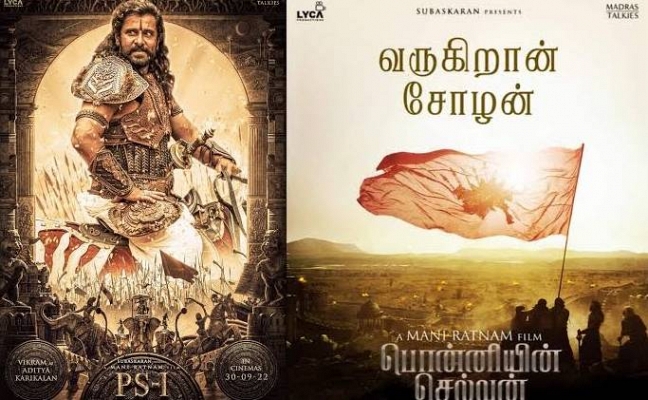 Ponniyin Selvan Tamilnadu Box Office Collection Official