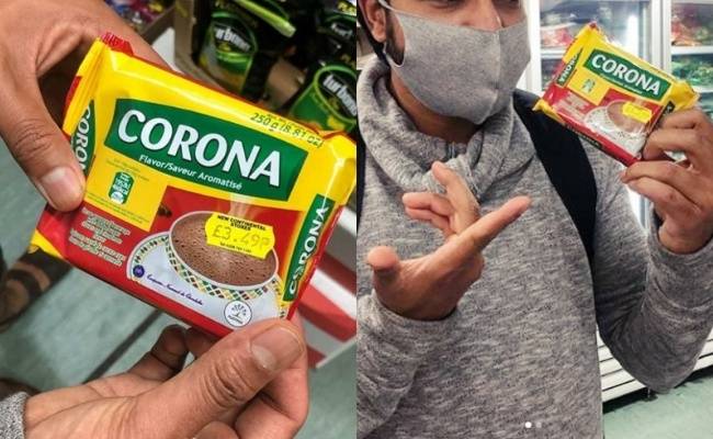 Popular actor goes out to buy groceries and is shocked about tea named 'Corona' | கொரோனா பெயரில் டீ விற்பதை பார்த்து நடிகர் அதிர்ச்சி