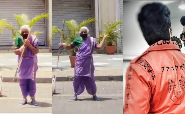 Popular actor helps Riteish Deshmukh helps Old women on streets goes Viral | சாலை ஓரத்தில் சிலம்பம் சுற்றி பணம் கேட்கும் பாட்டிக்கு உதவிய நட