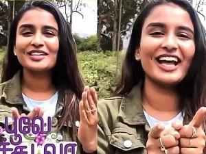 popular serial actress shares happy news நடிகை ரேஷ்மா பகிர்ந்த ஹேப்பி நியூஸ்