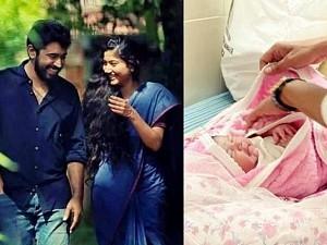 Premam actor welcomes second baby, shares pic ft Sharaf U Dheen, Nivin Pauly | குழந்தை பிறந்ததை ஃபோட்டோவுடன் அறிவித்த பிரேமம் நடிகர்