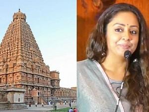 producer SR Prabhu supports Jyothika's Temple speech controversy | கோவில் குறித்து ஜோதிகாவின் சமீபத்திய பேச்சுக்கு பிரபல தயாரிப்பாளர