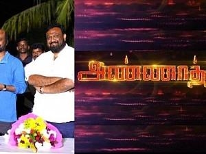 Rajinikanth Siva Annaatthe will be out on Pongal | சிவா இயக்கத்தில் ரஜினி நடித்த அண்ணாத்த 2021 பொங்கலுக்கு வெளியாகும்!