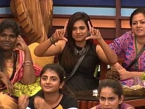 Rio Selected as a Captain for Second Time in BB House