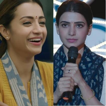 Samantha Tweets about Jaanu and Trisha's Performance in 96