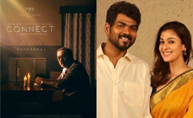 SathyaRaj joins with Nayanthara in movie Connect