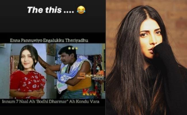 போதி தர்மர் குறித்த வடிவேலு மீமிற்கு ஸ்ருதி ஹாசனின் ரியாக்சன் | Shruti Haasan Reacts to Bodhi dharman Vadivelu meme about Coronavirus