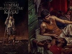 'வெந்து தணிந்தது காடு'.. வெளியான சென்னை &amp; செங்கல்பட்டு ஏரியா தியேட்டர் லிஸ்ட்!