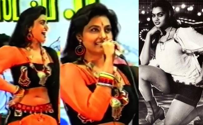 silk smitha style speech viral dance throwback video
