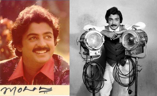 Silver Jubilee Star Mohan Coming Again with 'Hara'