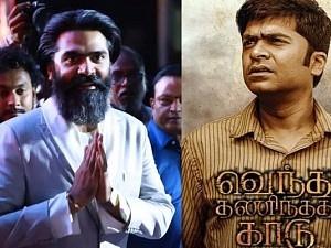 Simbu request on How VTK Part 2 could be for fans