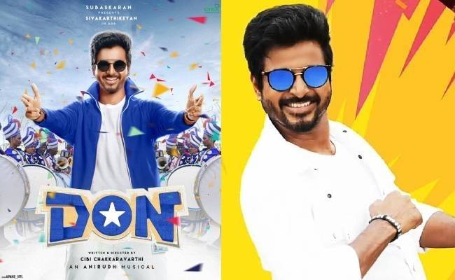 siva karthikeyan don movie release date announced officially