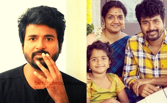 sivakarthikeyan emotional about his father and wife video