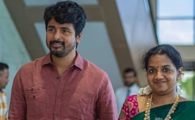 Sivakarthikeyan shares latest picture with his wife
