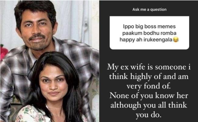 suchitra ex husband opinion on biggboss memes