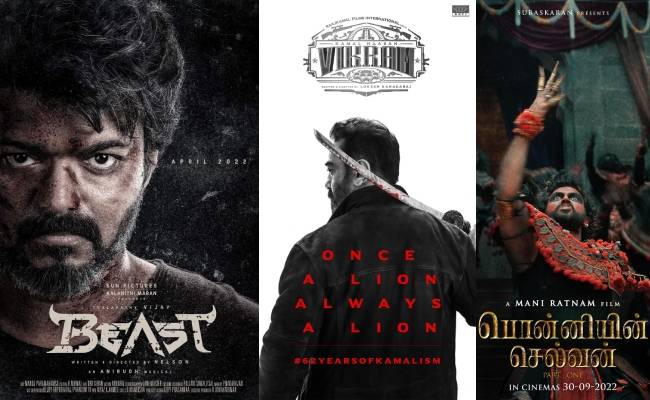 Summer March to September Release Tamil Movies List