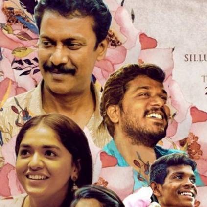 Suriya's Sillu Karuppatti Movie to release December 27
