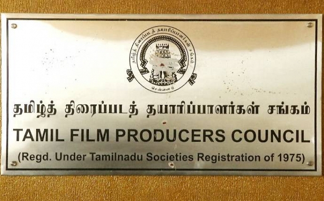 Tamil Film Producers Council election on March 26th 2023 Sunday