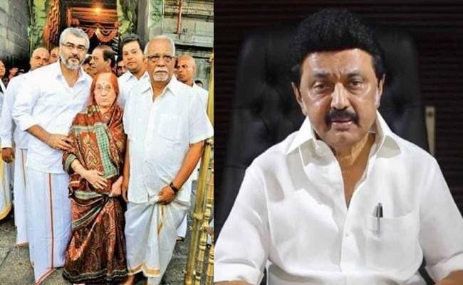 Tamil Nadu chief minister Mk Stalin Condolences to Ajith father demise