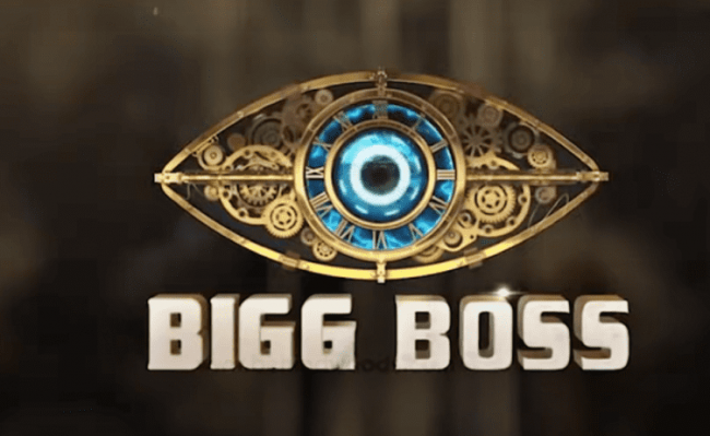 Telugu Bigg Boss 4 latest promo reveals commence date ft Nagarjuna | தெலுங்கு பிக்பாஸ் ஒளிபரப்பாகும் நாள் அறிவிப்பு
