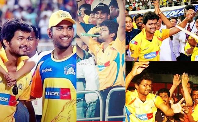 Thalapathy Vijay's fun throwback video at CSK Match, Goes Viral | சிஎஸ்கே போட்டியின் போது தளபதி விஜய் கொண்டாடும் வீடியோ செம வைரல்