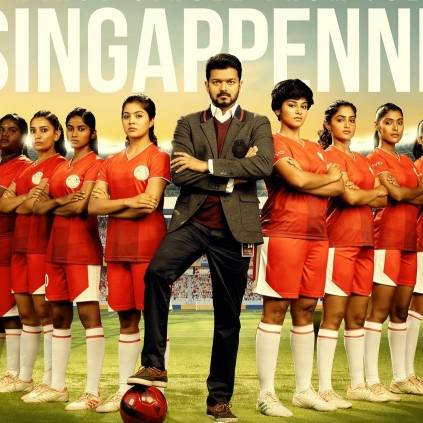 The First Single Singappenney from Thalapathy Vijay's Bigil will be releasing on July 23rd