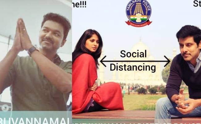 Thiruvannamalai district police creates Coronavirus awareness memes using Vijay and Vikram's movie scenes | விஜய் மற்றும் விக்ரம் பட காட்சியை கொண்டு கொரோனா விழி