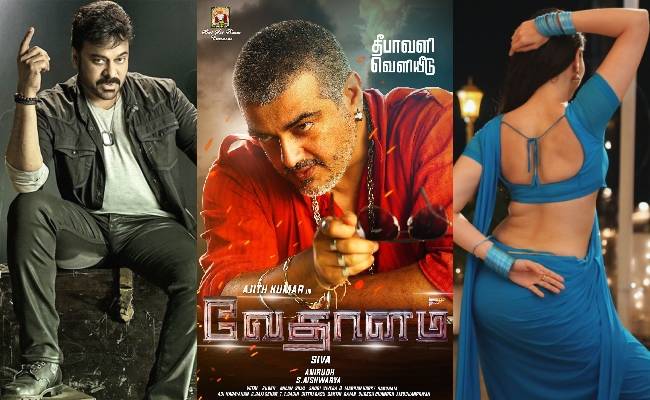 this famous actress will act in vedalam telugu remake