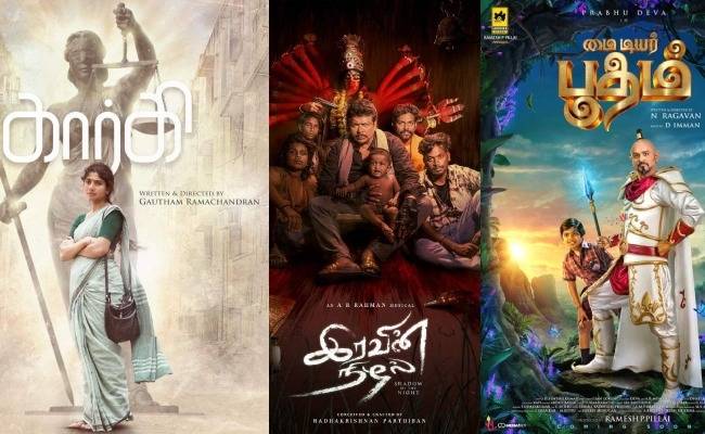 This week Theatre Release Tamil Movies List