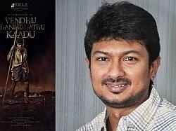 இந்த படம் இந்த வருடத்தின்... வெந்து தணிந்தது காடு.. உதயநிதி புகழாரம்.!!