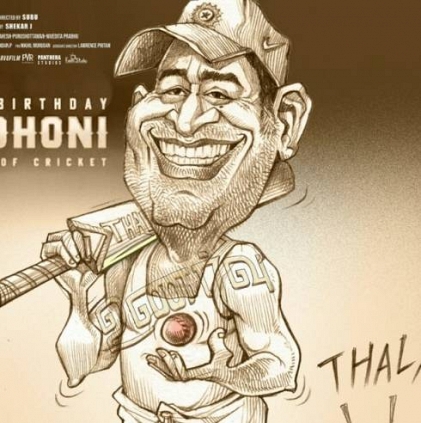 Unarvu team wishes to Thala Dhoni with his cartoon image