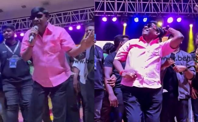 Vadivelu dance and sing along with students video gone viral
